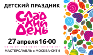poster_event_195124